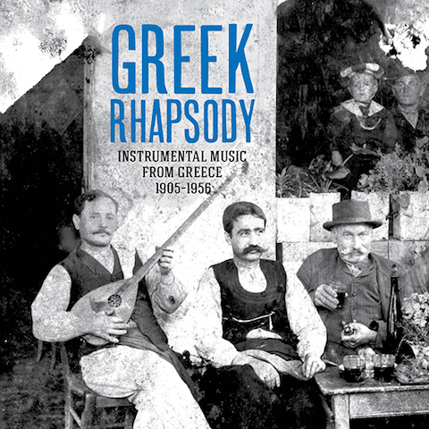 greek-rhapsody